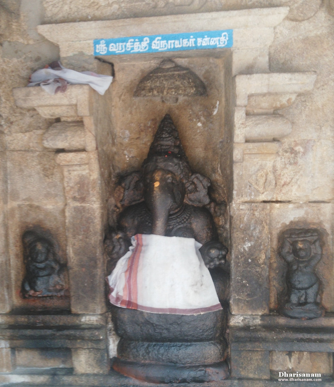 Sri Siddhanatheswarar Temple at Thirunaraiyur (Nachiar Koil). - Dharisanam