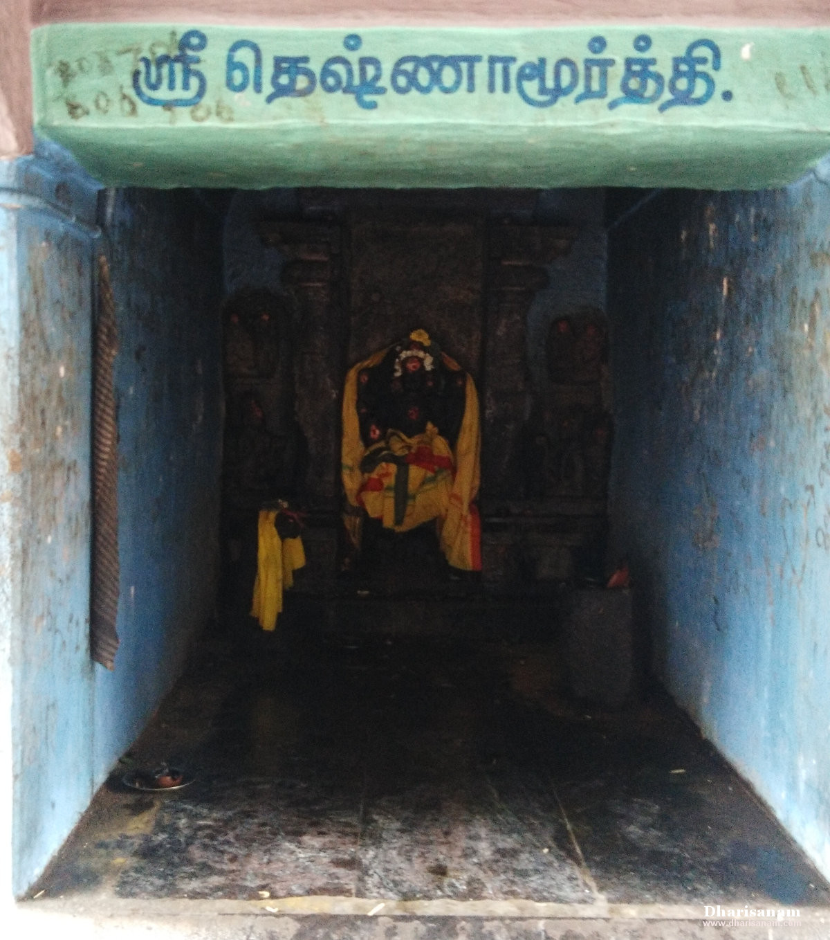 Sri Uma Maheswarar Swamy Temple at Thirunallam (Konerirajapuram ...