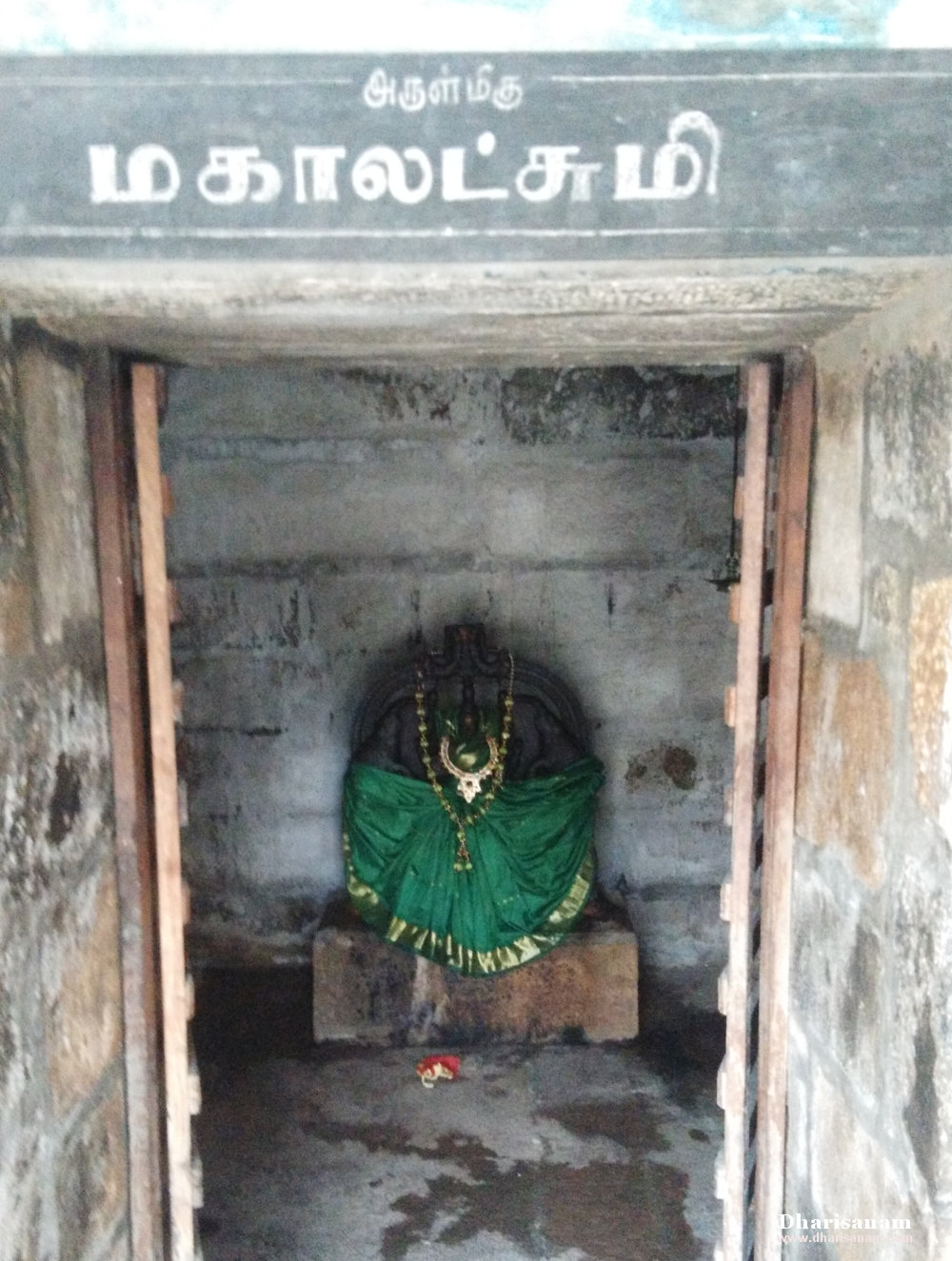 Sri Amirtha Kadeswarar Temple at Melakkadambur - Dharisanam