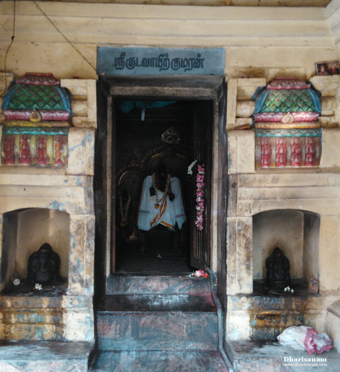 Sri Koneswara Swami Temple at Kudavayil (Kudavasal) - Dharisanam