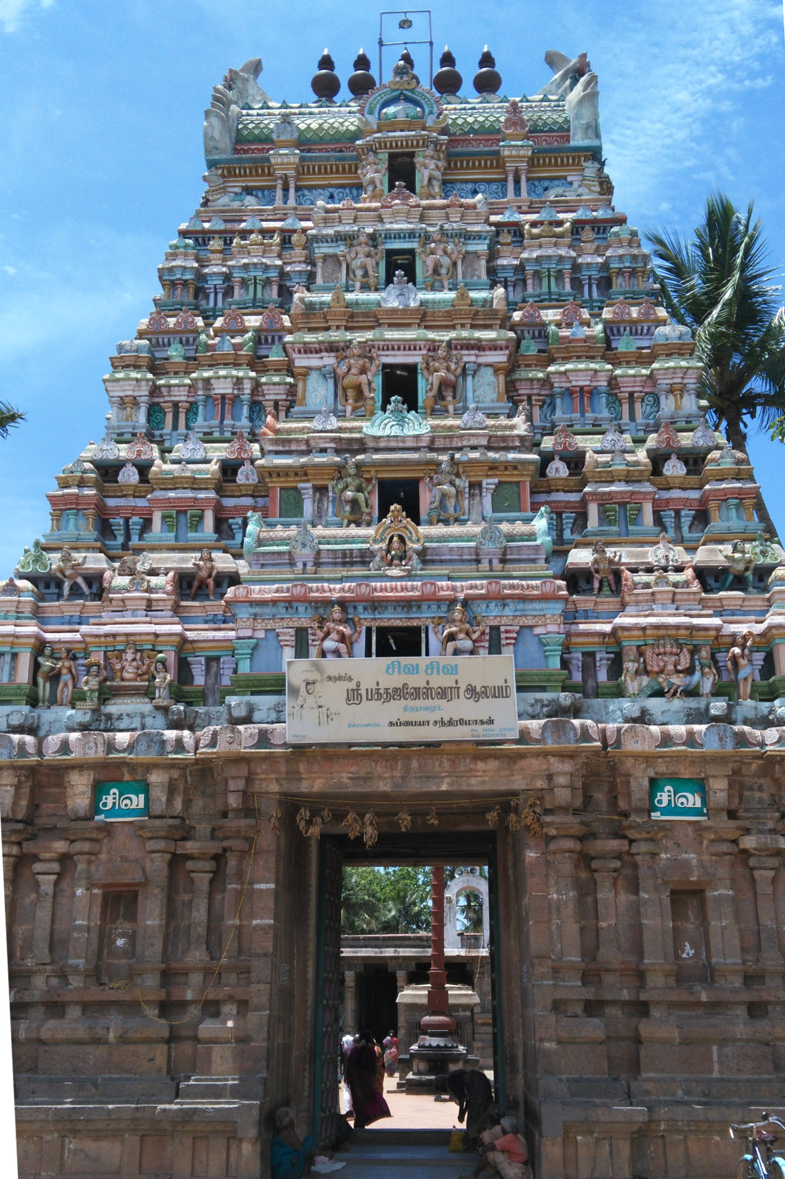 7 Most Famous Temples In Villupuram - Dharisanam