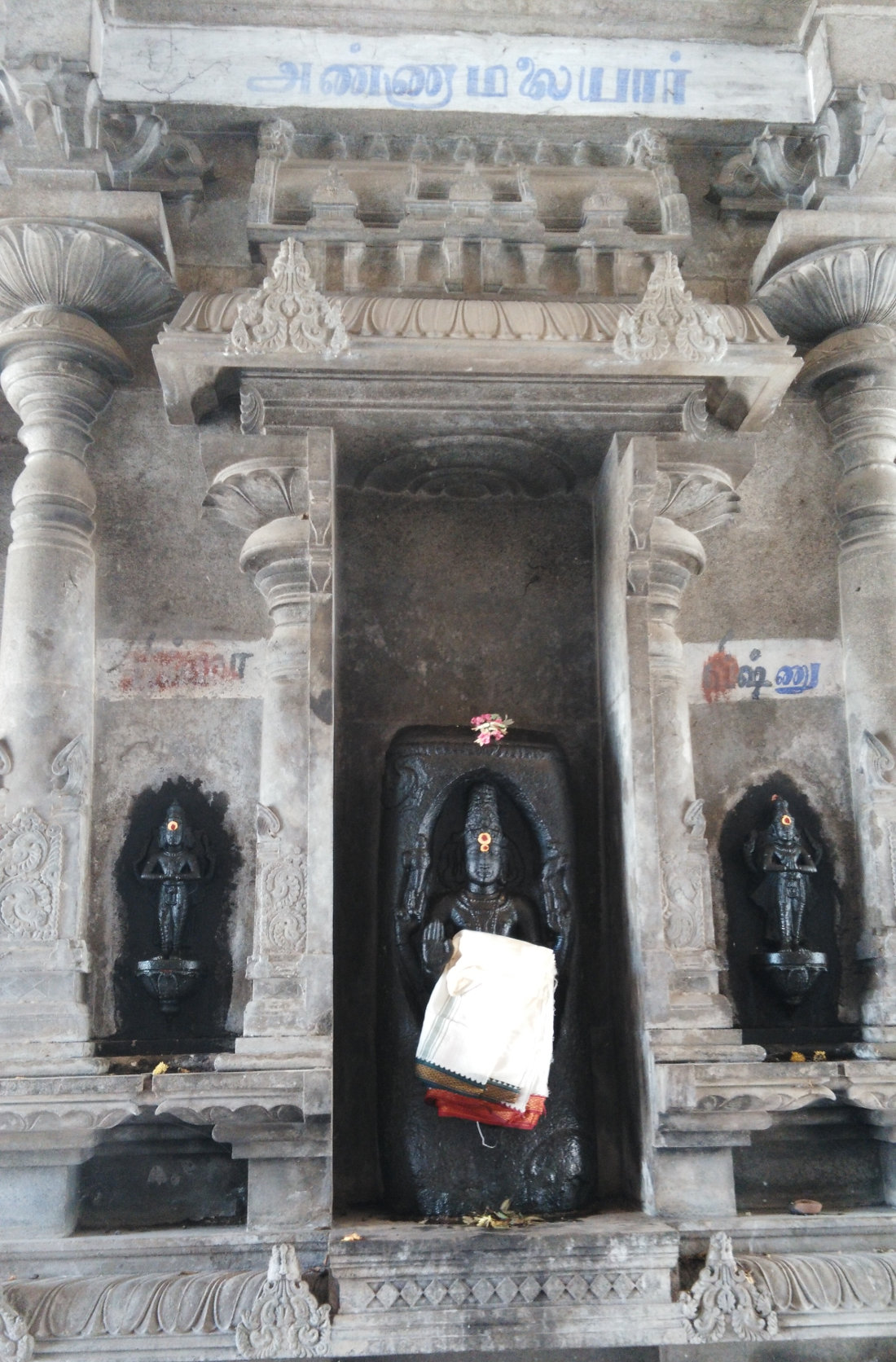 Sri Sapthapureeswarar Temple at Thirukkolakka - Dharisanam