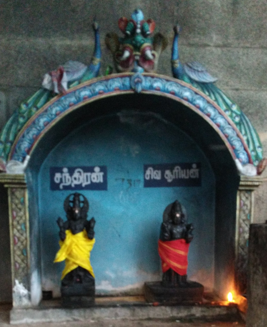 Sri Paasupatheswarar Temple at Thiruvetkalam, Chidambaram. - Dharisanam