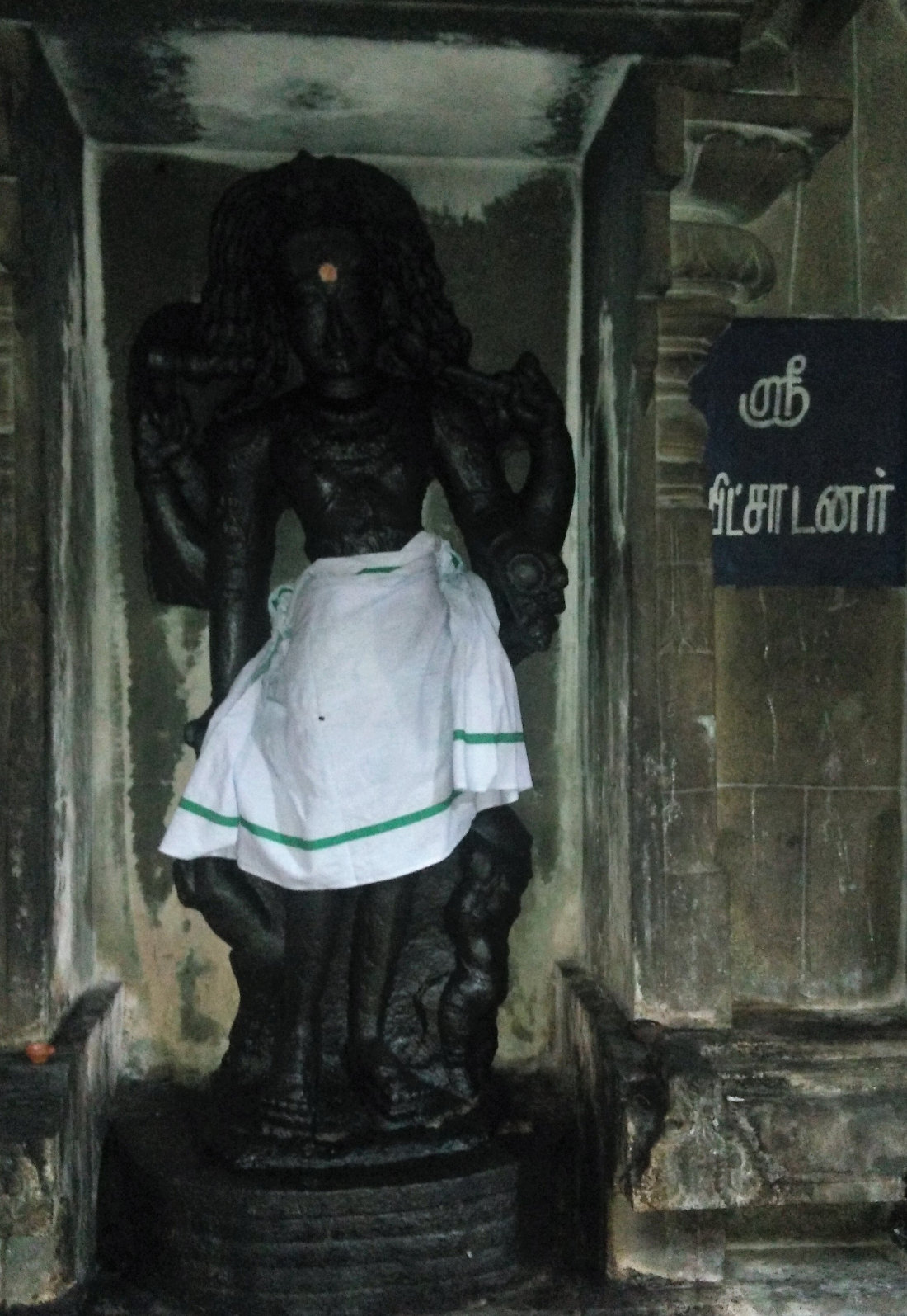 Sri Shivalokanathaswamy temple at Thiruppunkur - Dharisanam