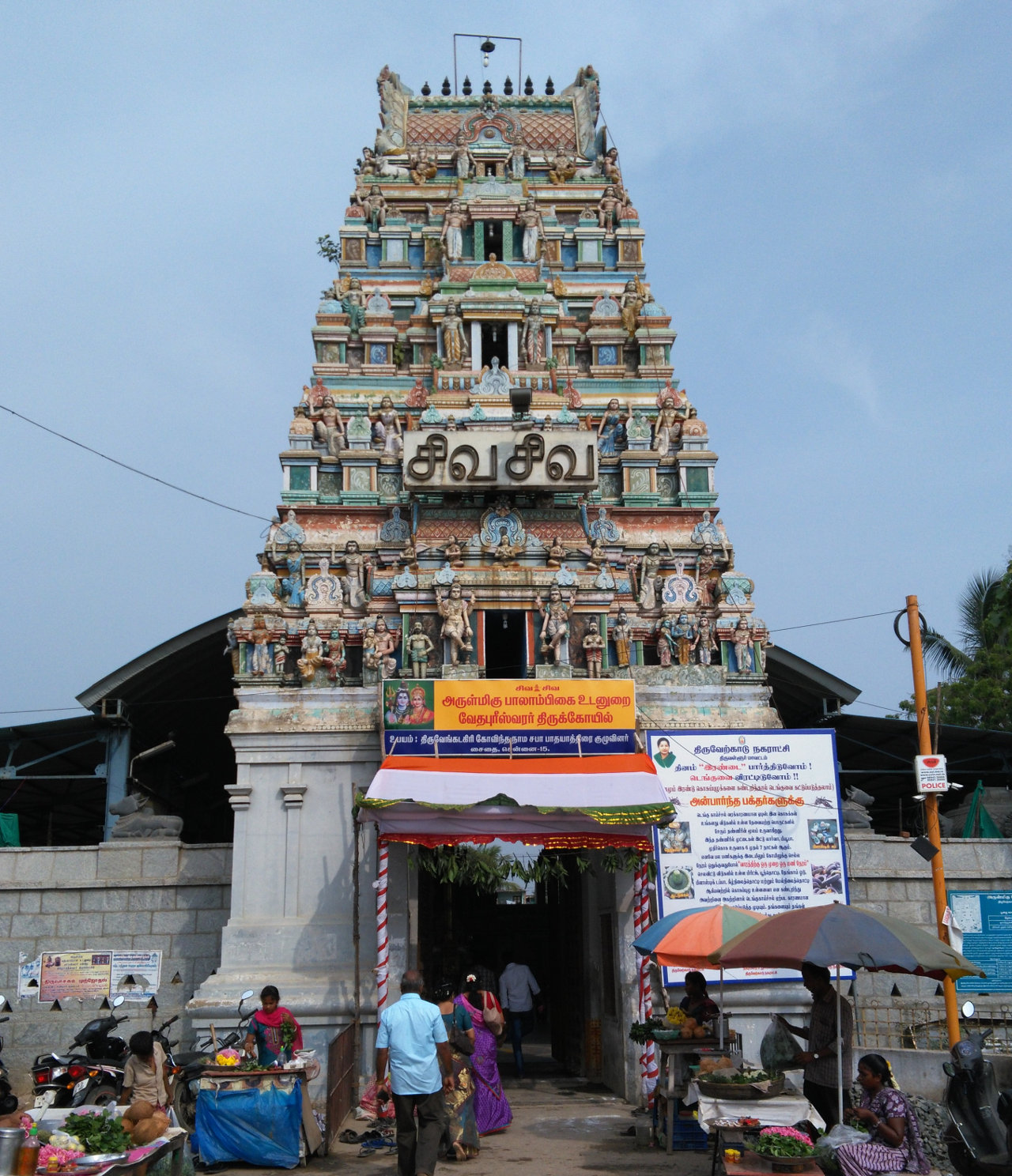 chennai temples to visit